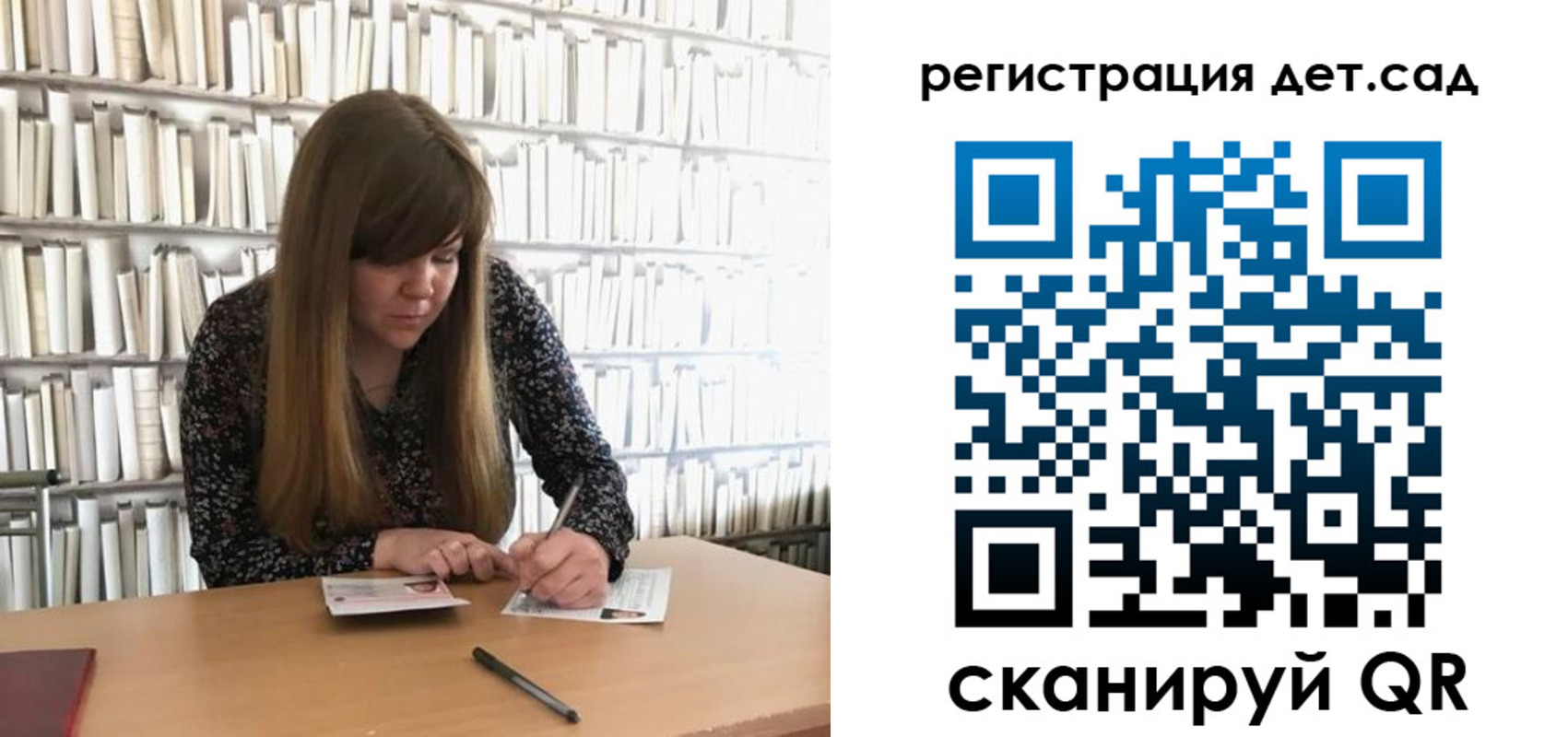 прописка поиск в Вытегре